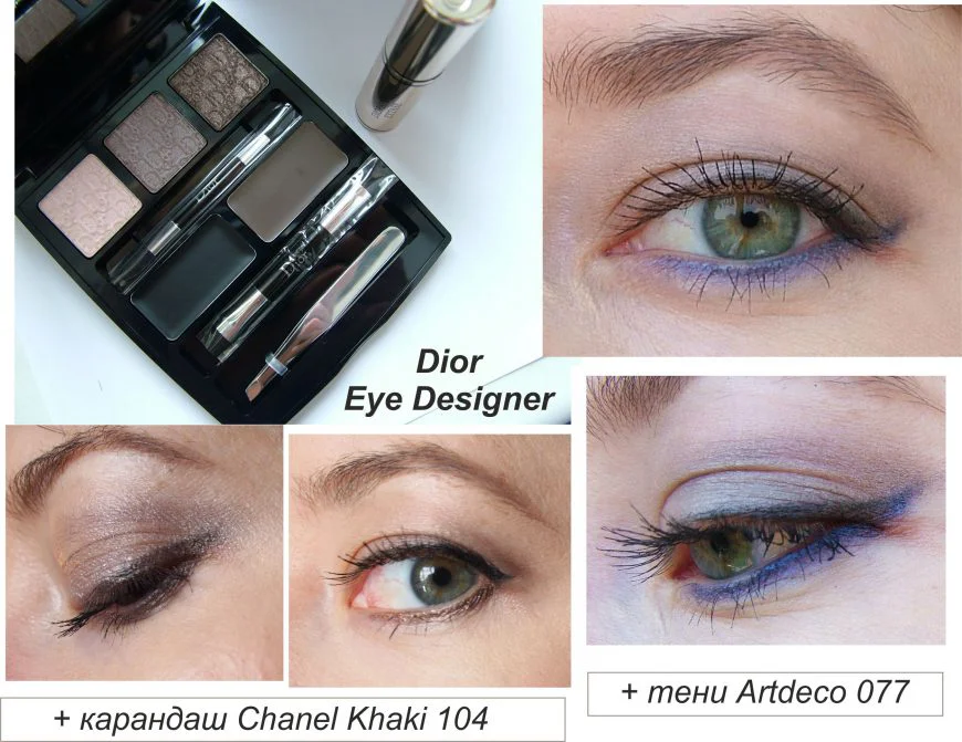Dior Eye Designer