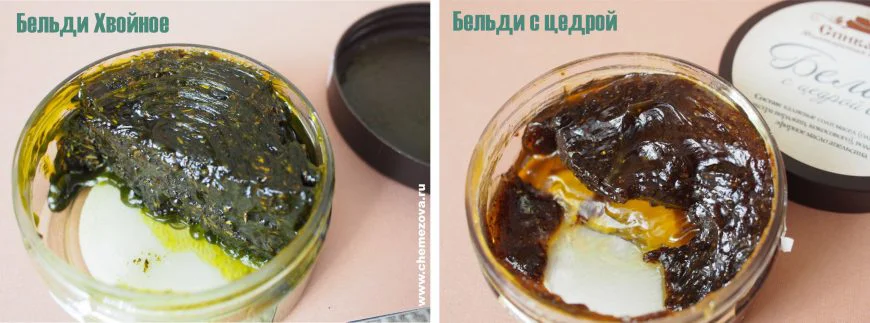 натуральная российская косметика спивак отзывы бельди масла мыло скраб 