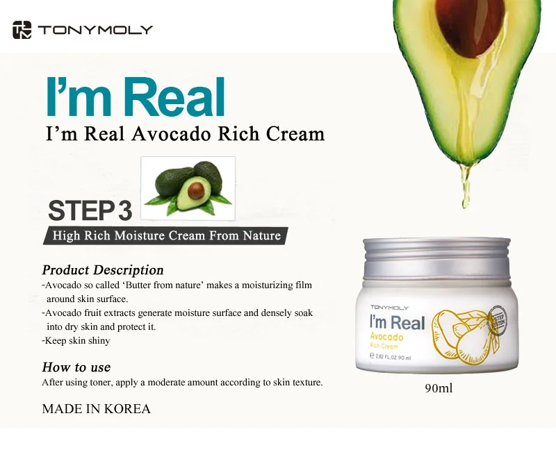 Avocado Rich Cream I'm real Tony Molyи отзывы корейская косметика Тони Моли бьюти-блог 