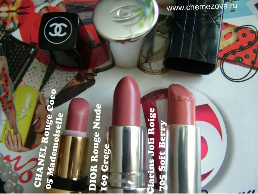Chanel Rouge Coco 05 Mademoiselle