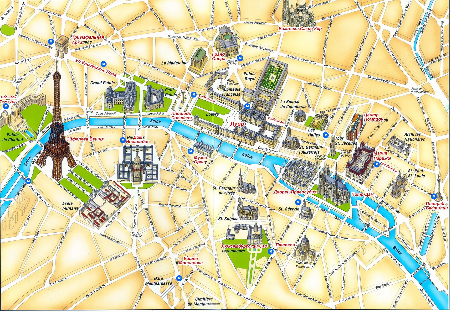 Карта Парижа маршрут самостоятельной прогулки по достопримечательностям Парижа