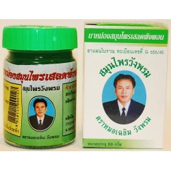 Thai-Balm-Green-2