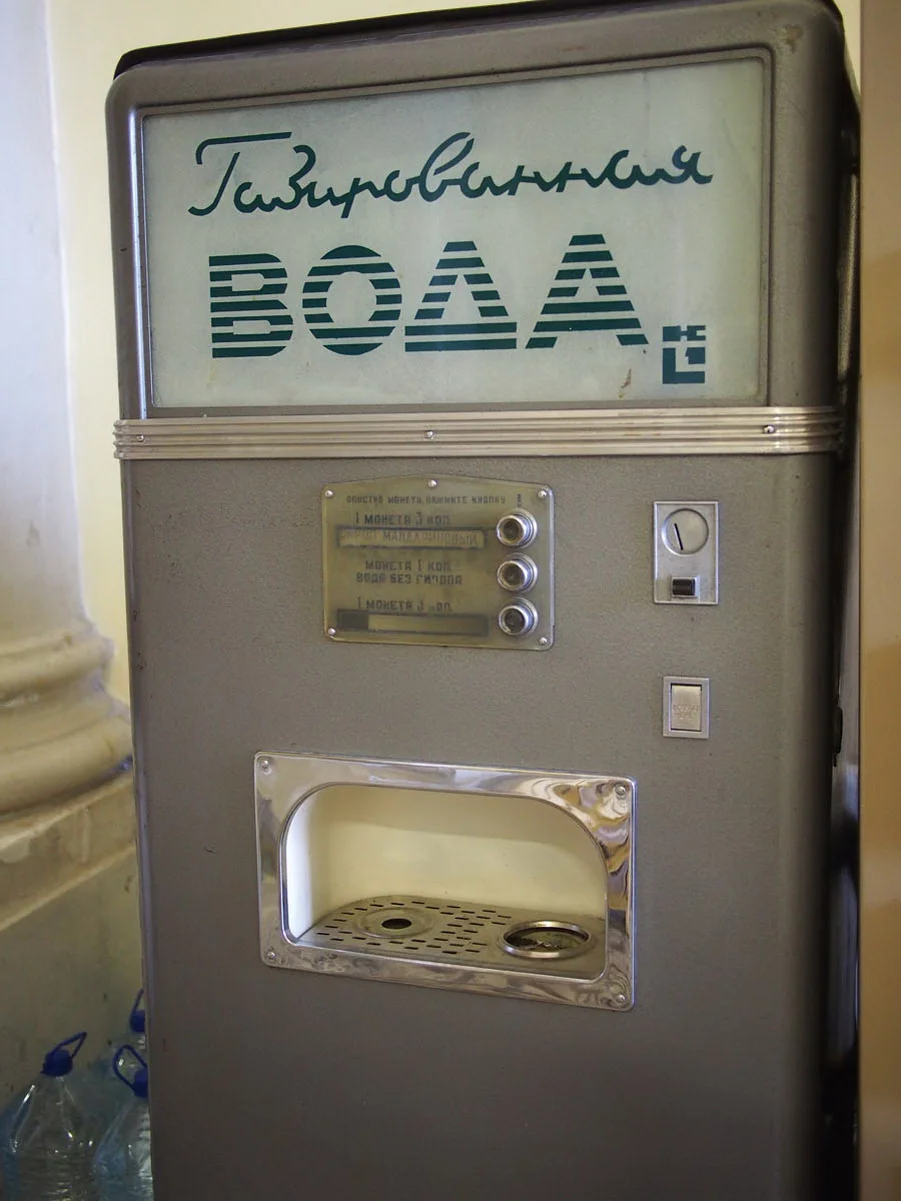 Советские автоматы с газировкой и квасом
