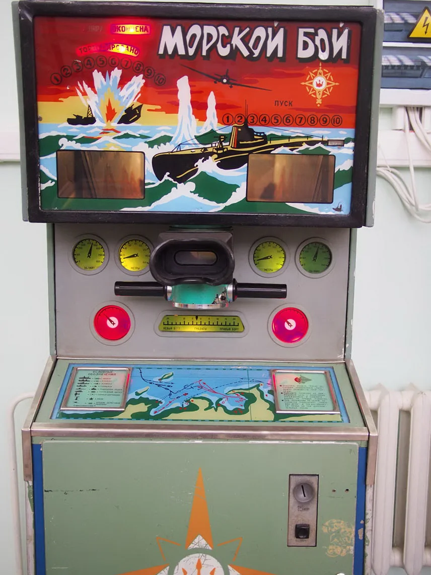 музей советских игровых автоматов морской бой фото