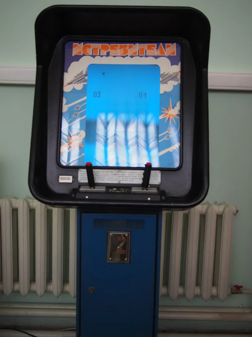 выставка советских игровых автоматов истребители