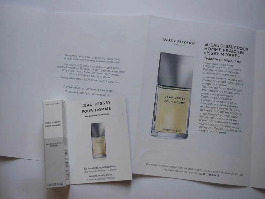 Issey Miyake L'eau d'Issey pour Homme
