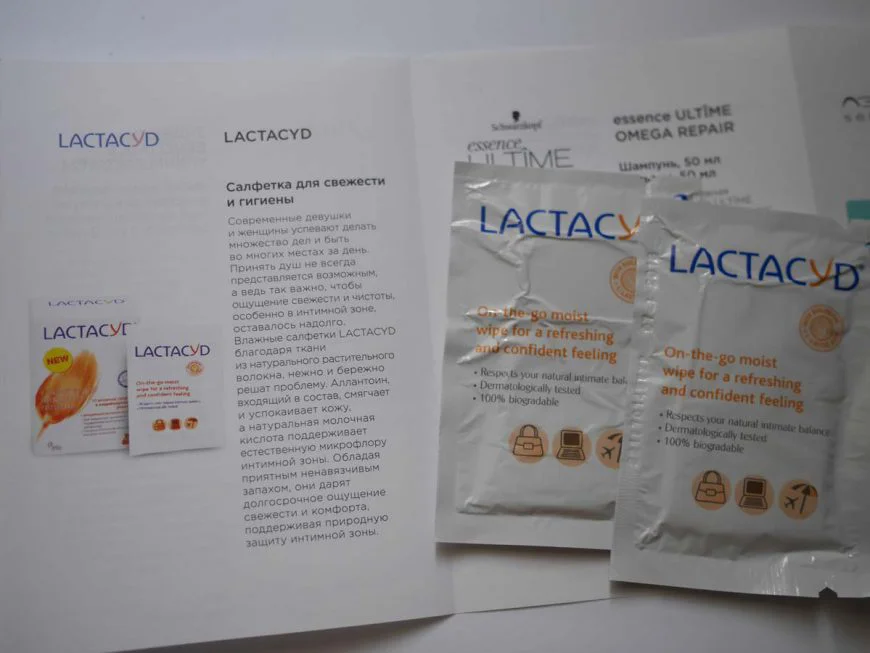 Lactacid салфетки для интимной гигиены