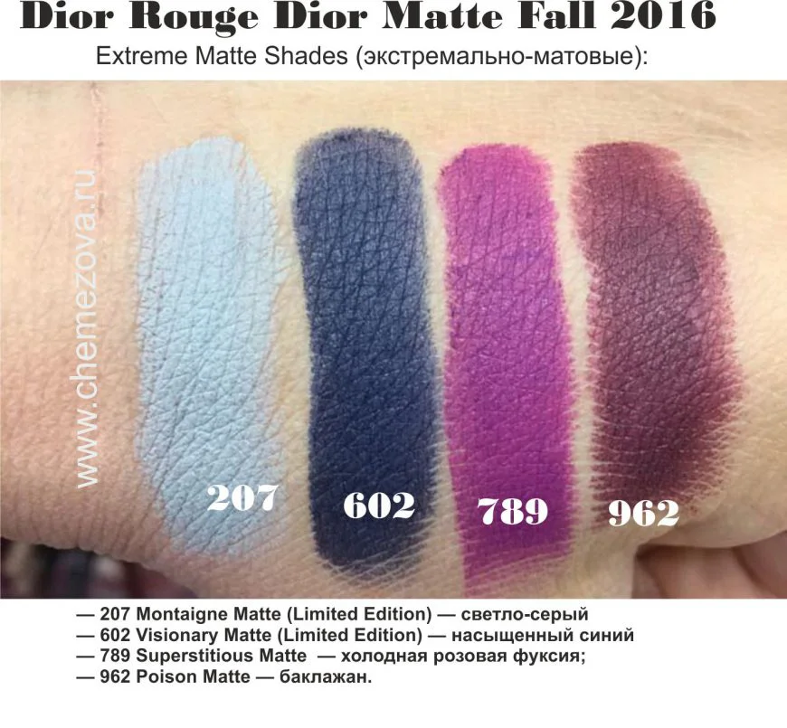 Свотчи всех помад Dior Rouge Dior Matte Fall 2016, lipstick, swatches