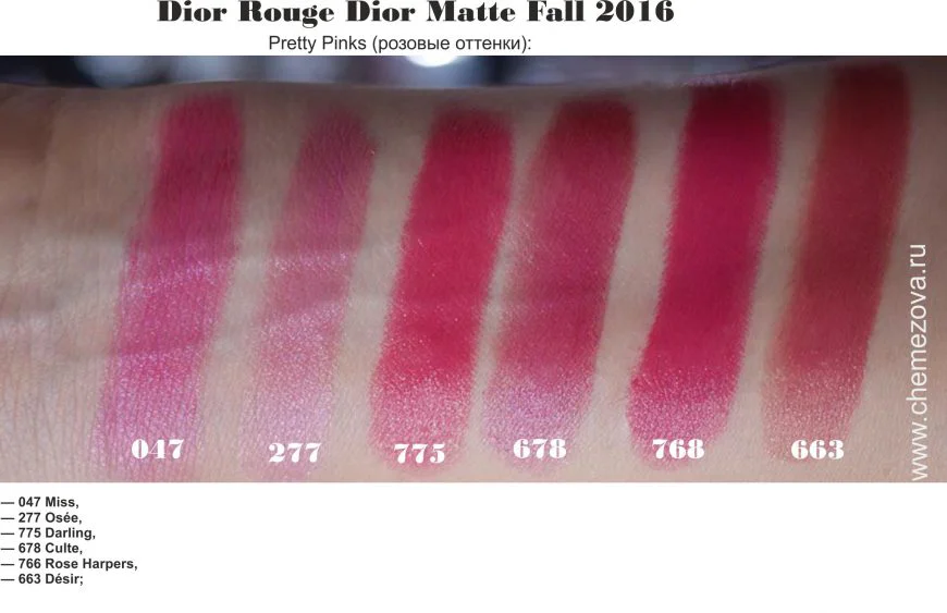 Dior Rouge Dior Matte Fall 2016, lipstick, swatches