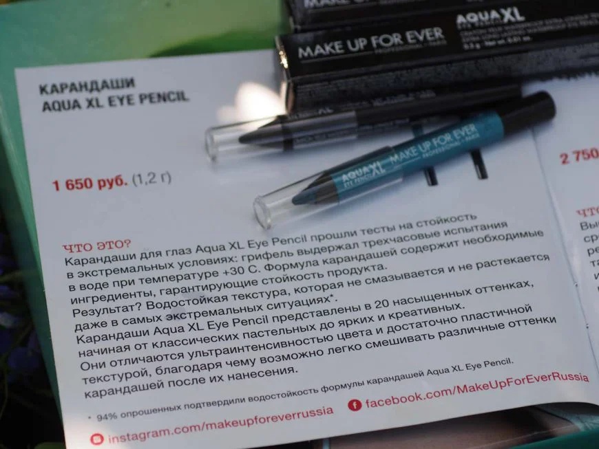 Карандаши для глаз AQUA XL Eye Pencil 