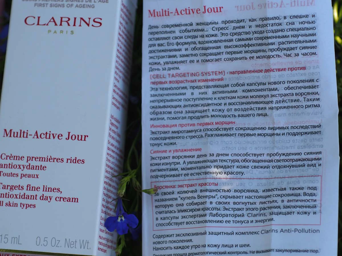 отзыв на крем для лица Кларанс Clarins Multi-Active Nuit