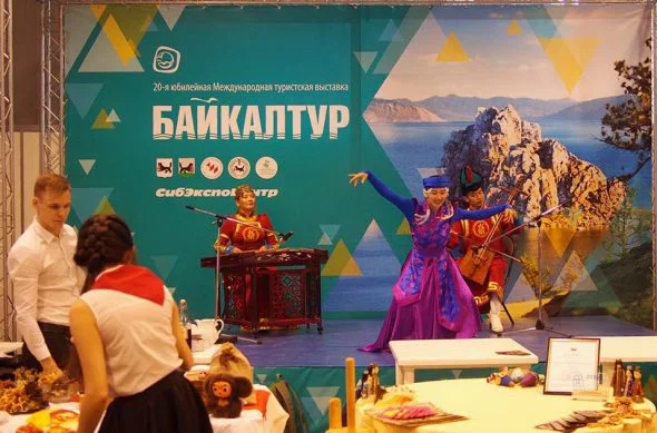 выставка "Байкалтур -2017