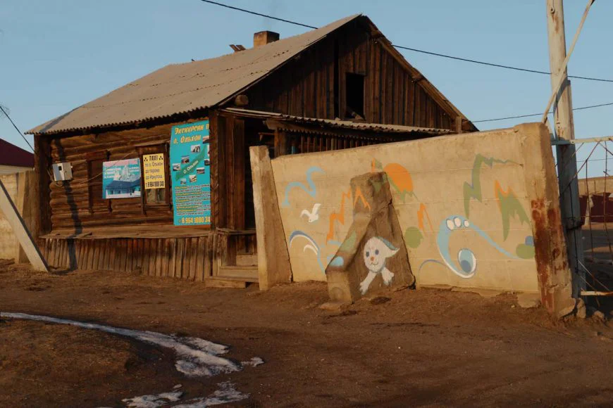 Остров Ольхон Байкал как добраться фото отели где остановиться