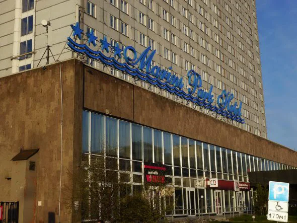 Маринс Парк отель Новосибирск отзывы фото