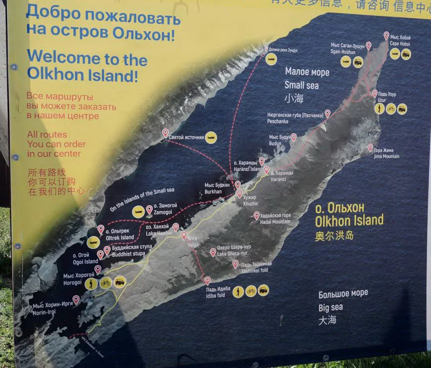 карта острова Ольхон