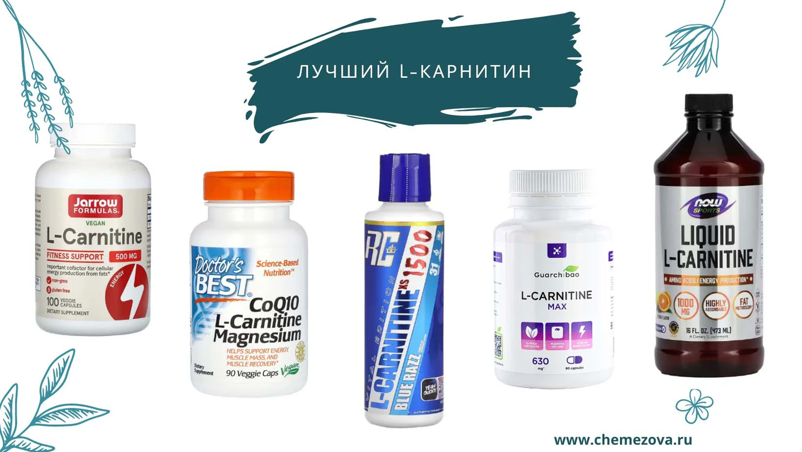лучший l carnitine Л-карнитин Powerful Progress Carni-X 60 капс L-carnitine Лучший  жиросжигатель для женщин и мужчин – фото, отзывы, характеристики в  интернет-магазине ROZETKA от продавца: MkCrystal main image 1