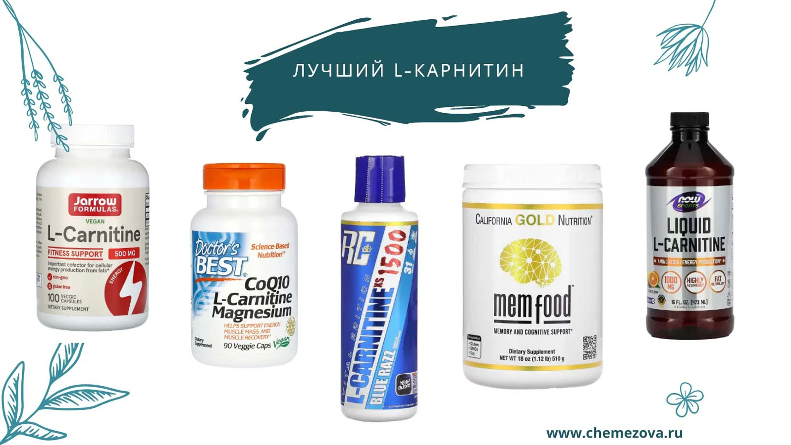 ultimate l-carnitine 30 L-?, 1 L- , L-Carnitine Fumarate with