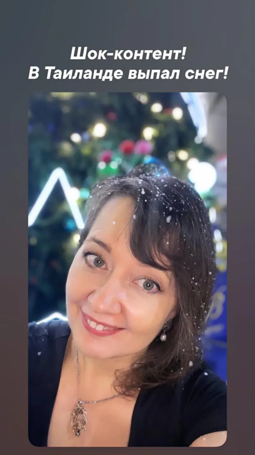 снег в таиланде