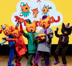 три кота новогоднее шоу